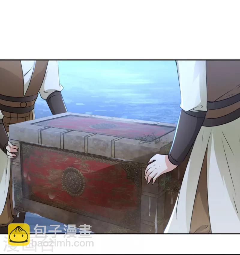 🍘王爷你好帅 第25话 立功 第3页