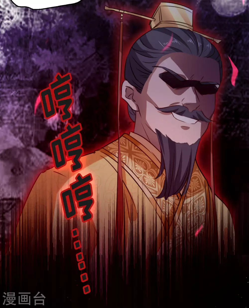 🍘王爷你好帅 第248话 夜审柳清风！ 第27页