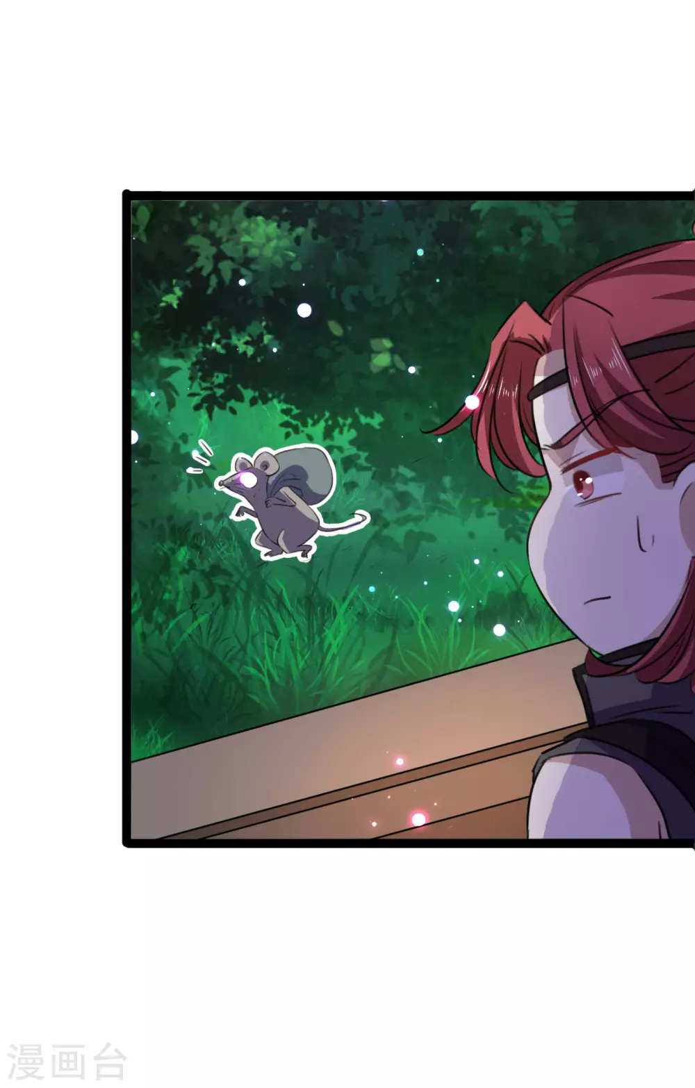 🍘王爷你好帅 第248话 夜审柳清风！ 第32页