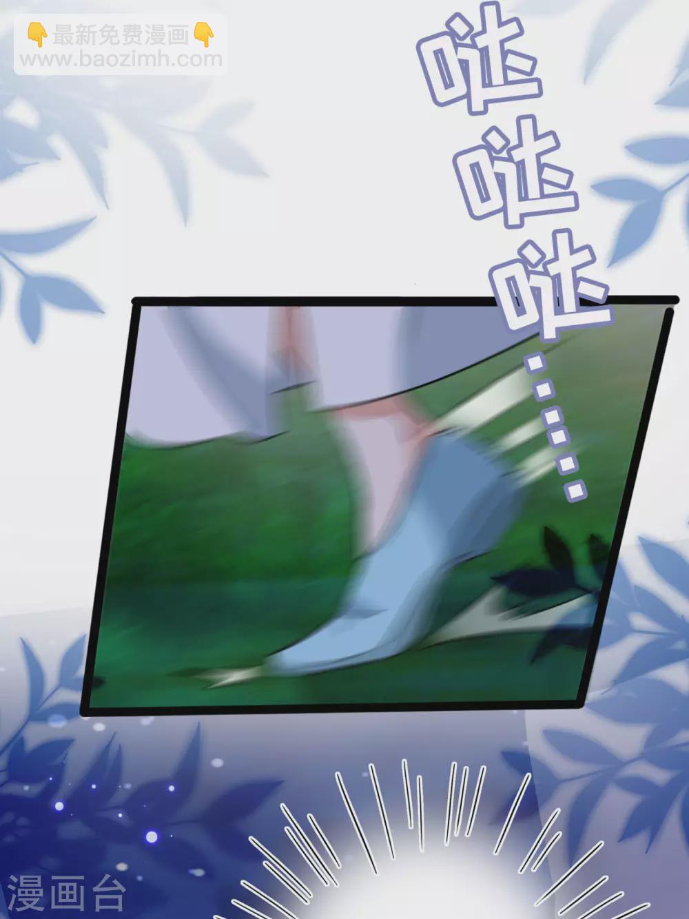 🍘王爷你好帅 第248话 夜审柳清风！ 第36页