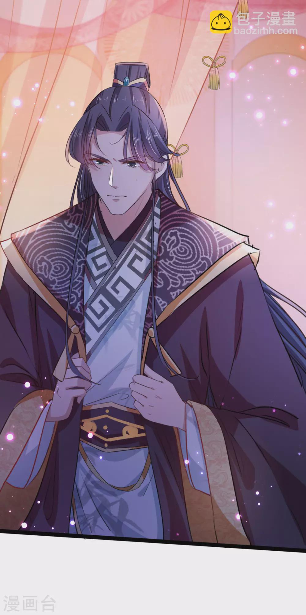 🍘王爷你好帅 第248话 夜审柳清风！ 第6页
