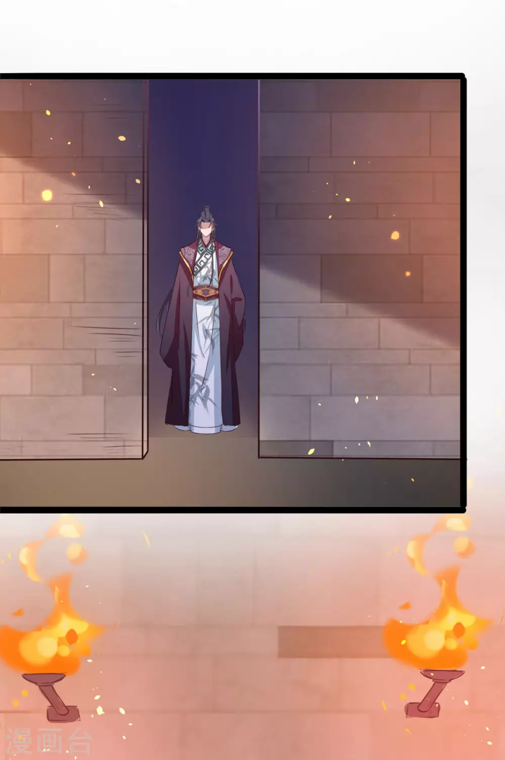 🍘王爷你好帅 第248话 夜审柳清风！ 第9页