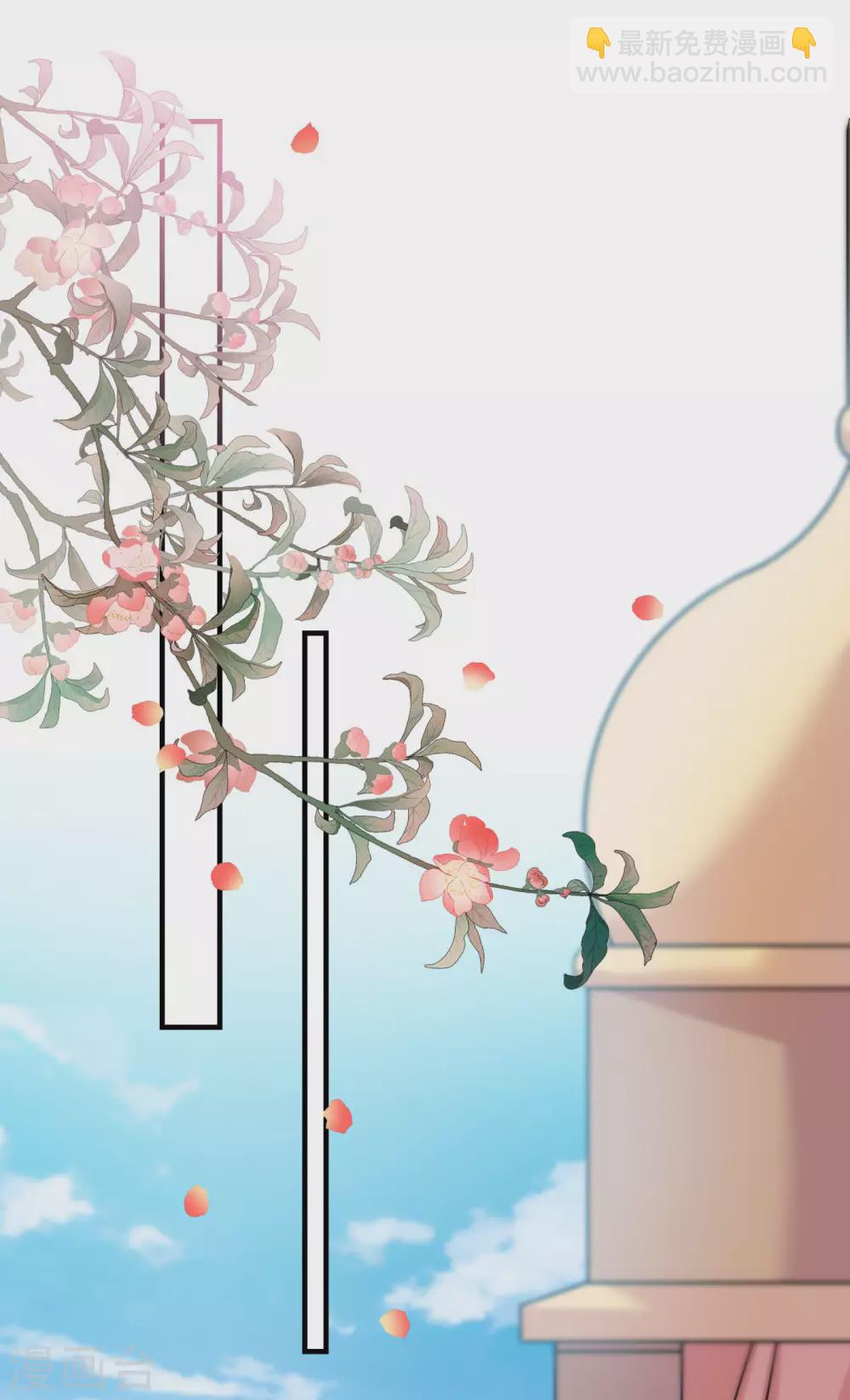 🍘王爷你好帅 第256话 萧瑾瑜真的生气了？ 第16页