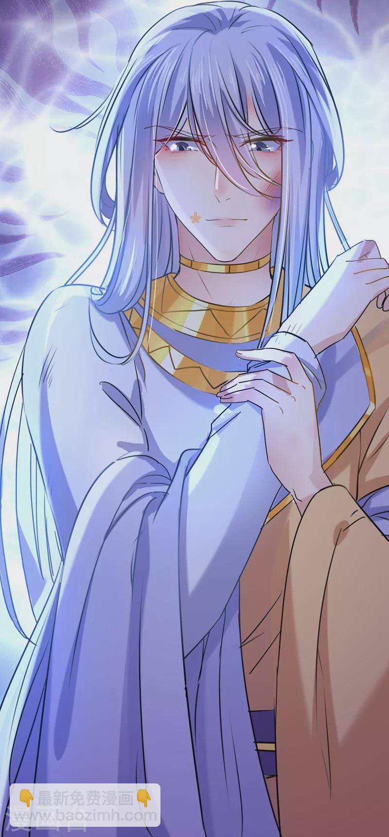 🍘王爷你好帅 第260话 下次绝不手软 第21页