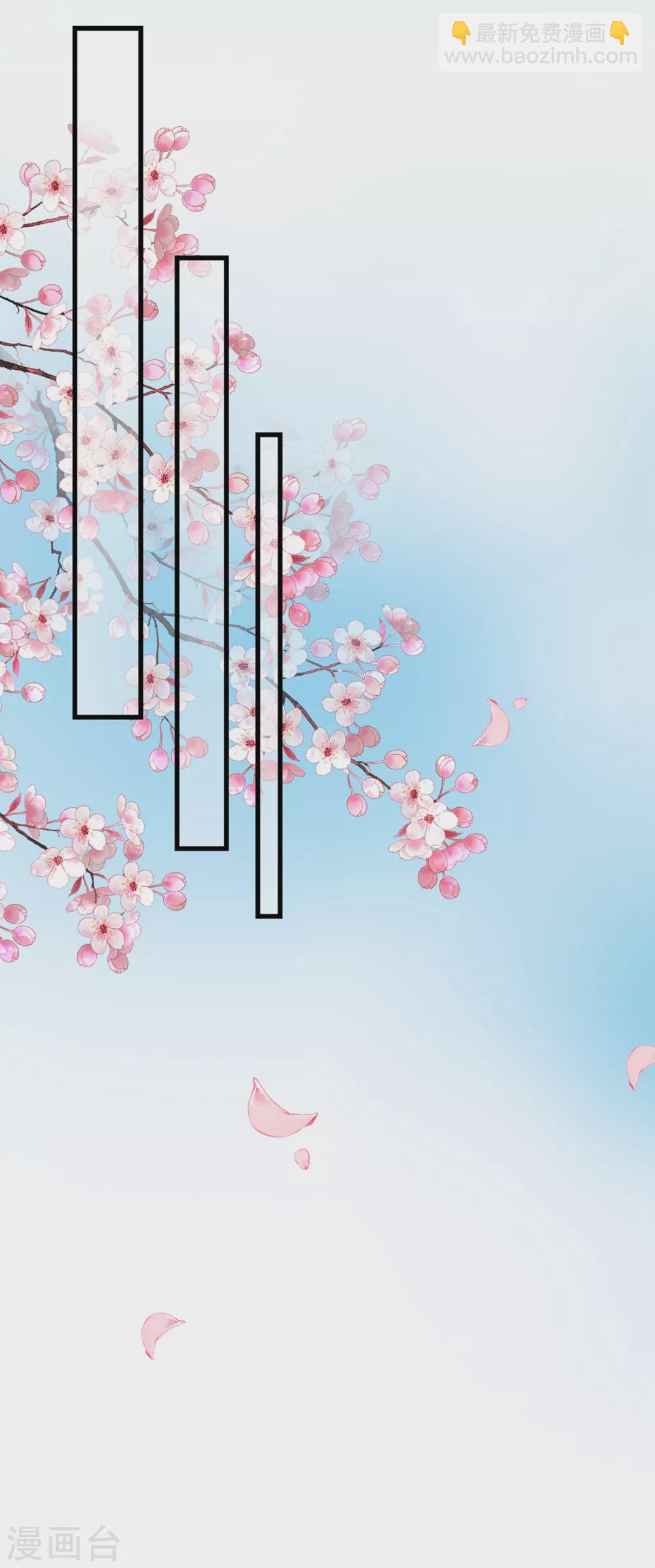 🍘王爷你好帅 第266话 修炼厨艺只为你！ 第24页