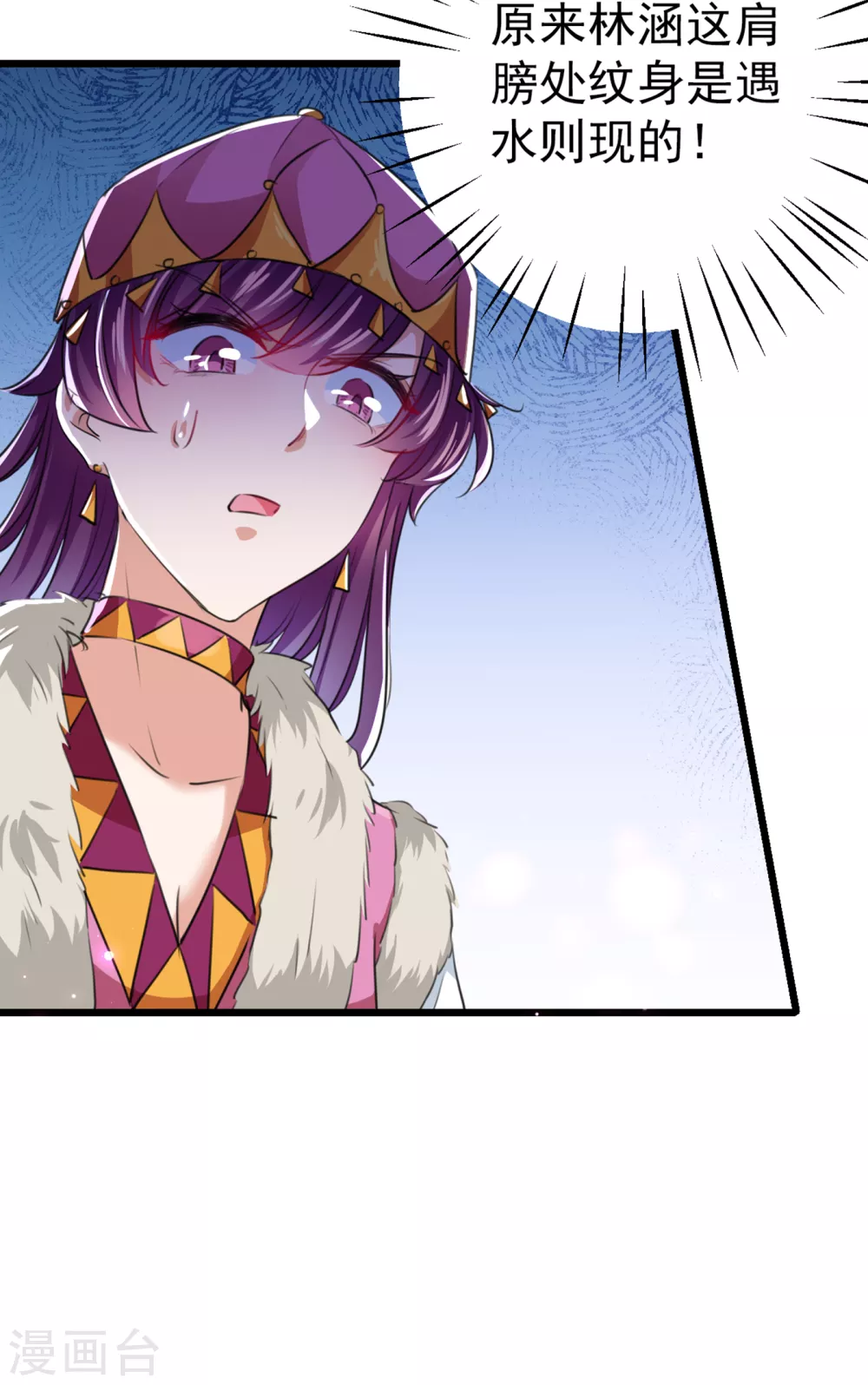 🍘王爷你好帅 第268话 螳螂捕蝉，黄雀在后 第30页