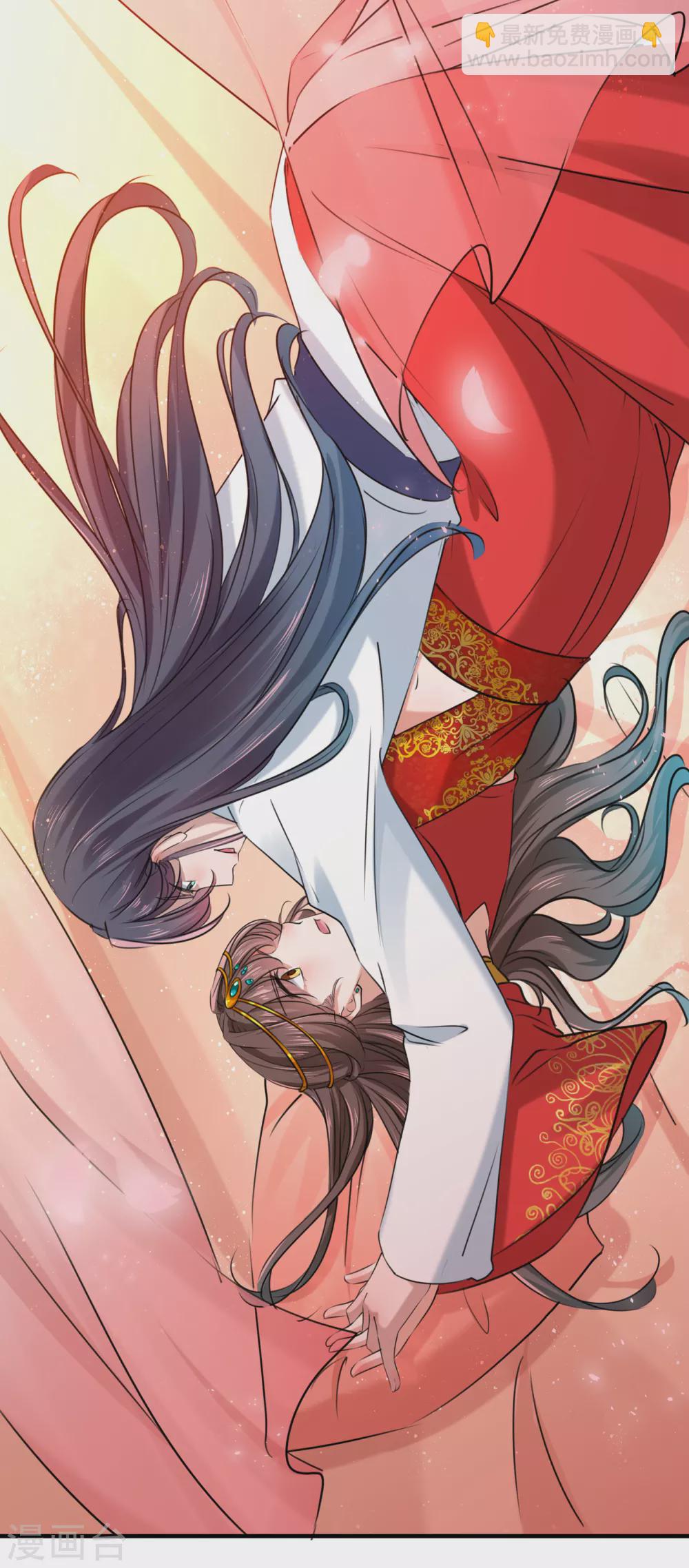 🍘王爷你好帅 第274话 我们~深入沟通一下 第30页