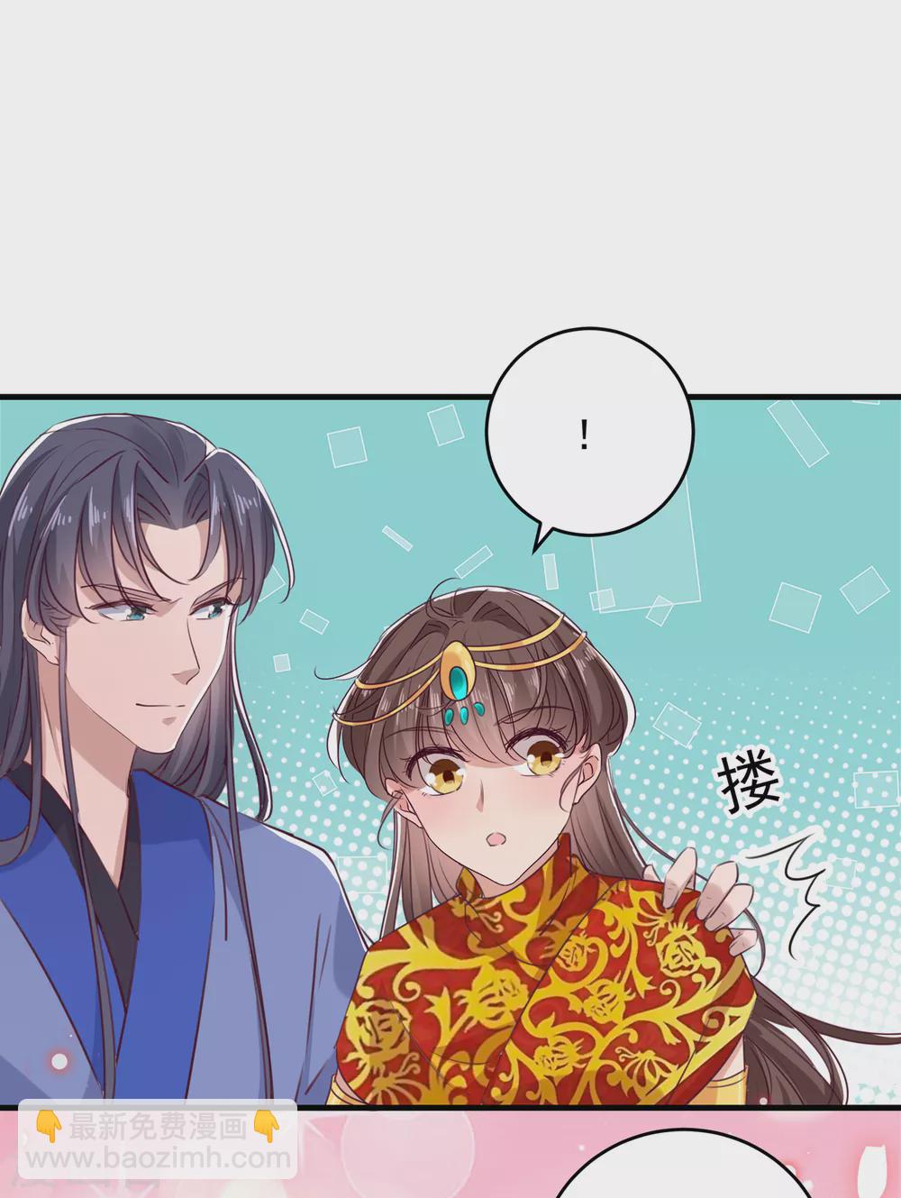 🍘王爷你好帅 第276话 涵儿越来越厉害了 第7页