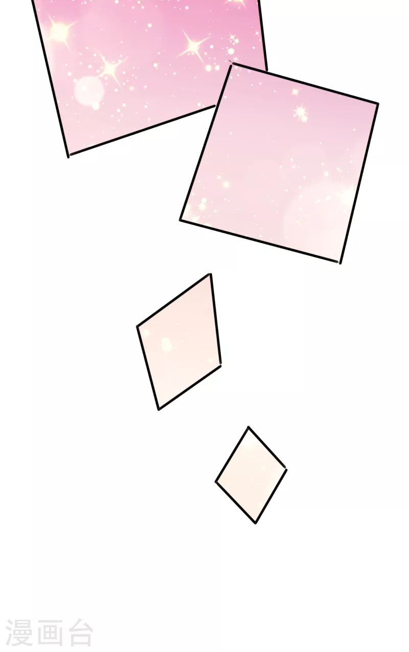 🍘王爷你好帅 第280话 和莲舟彻底了断 第32页