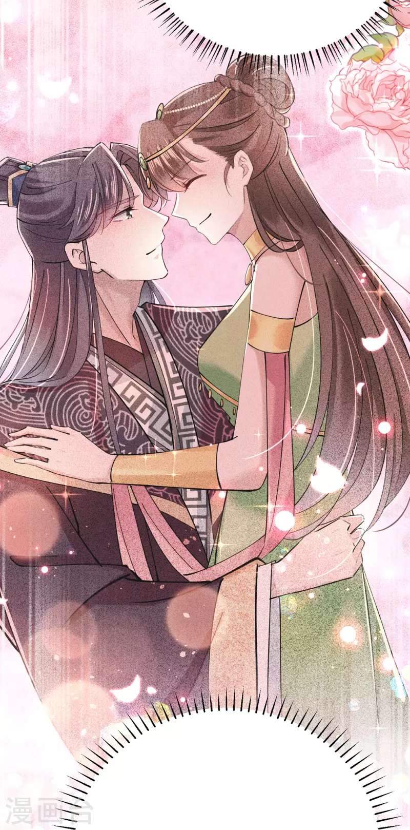🍘王爷你好帅 第286话 面临抉择 第9页