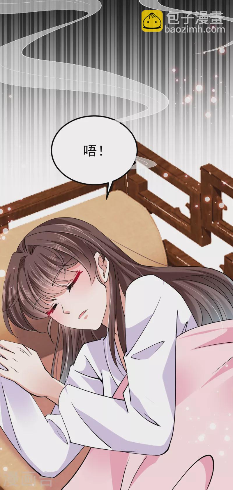 🍘王爷你好帅 第290话 萧瑾瑜会当皇帝？ 第7页