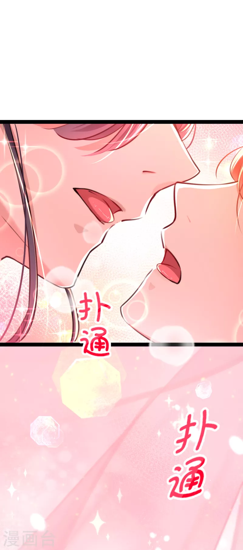 🍘王爷你好帅 第300话 被榨干了！ 第12页