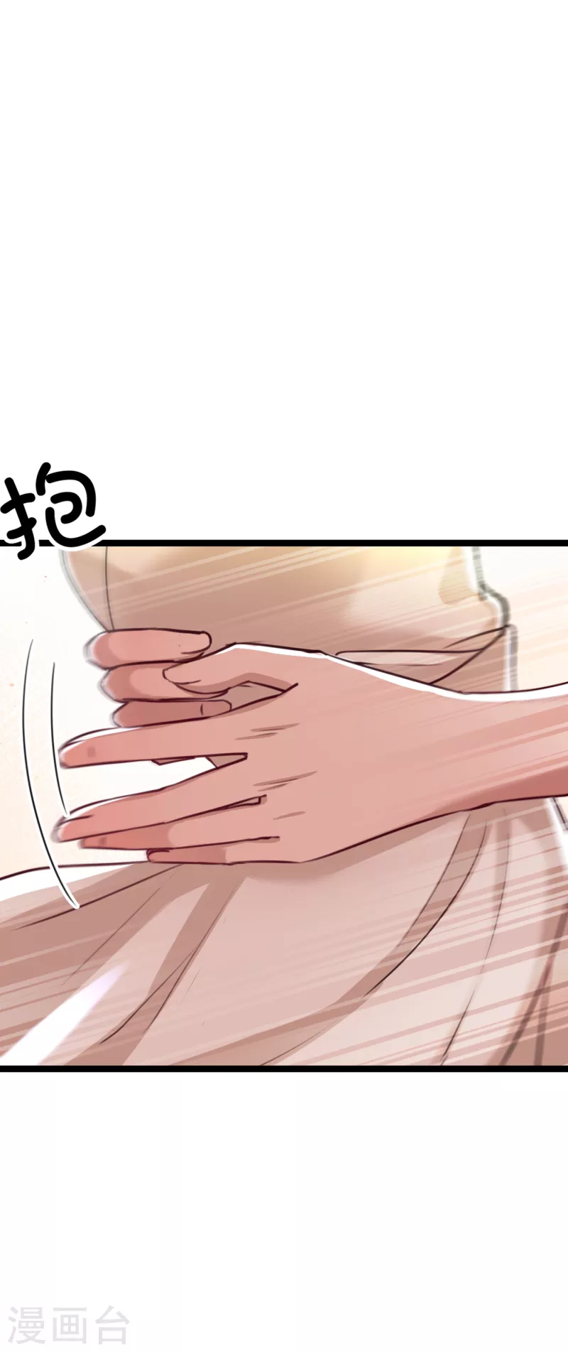 🍘王爷你好帅 第300话 被榨干了！ 第19页