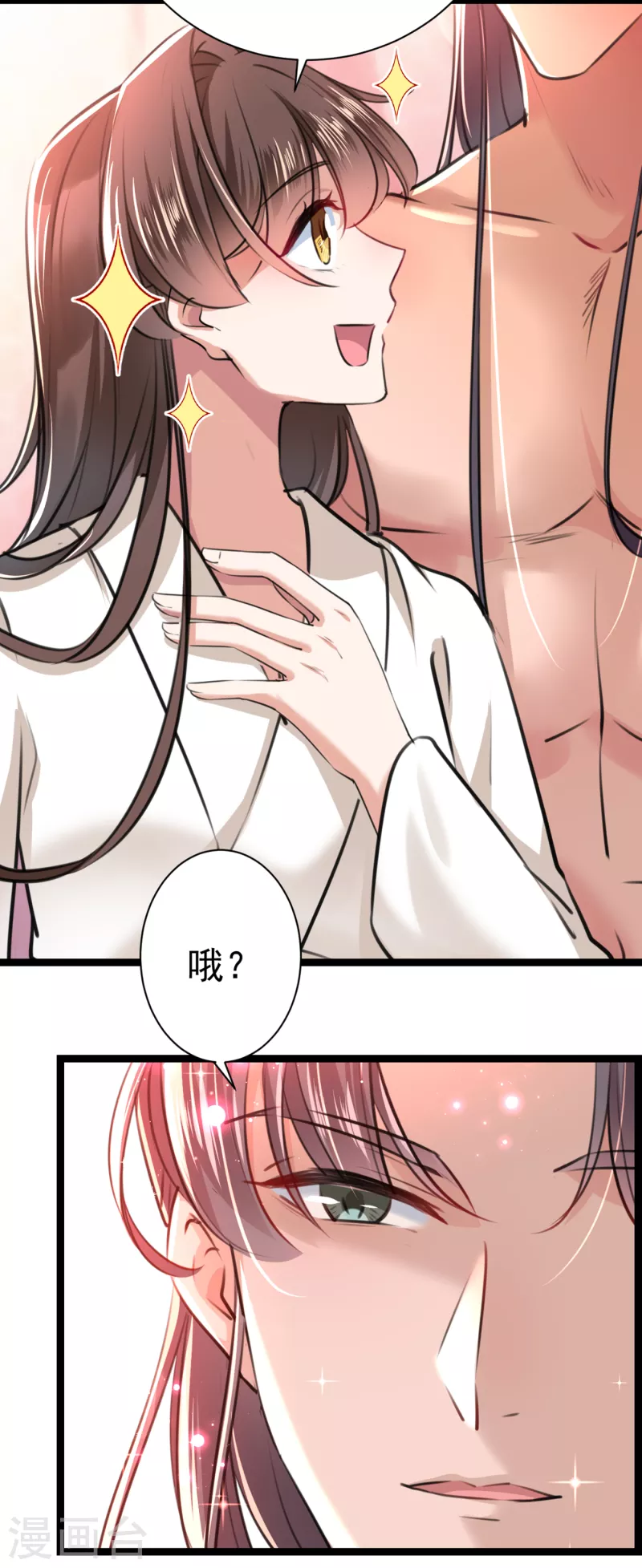 🍘王爷你好帅 第300话 被榨干了！ 第22页
