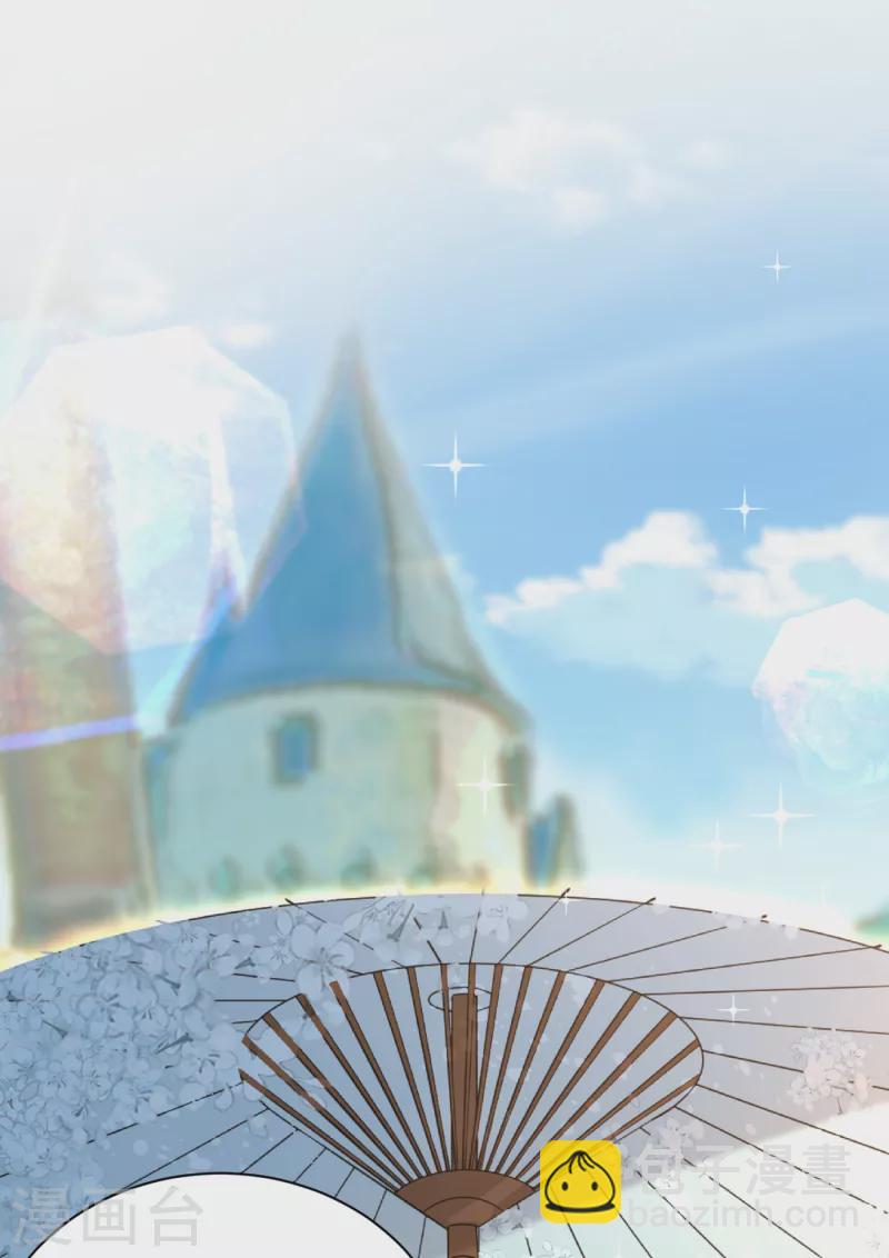 🍘王爷你好帅 第300话 被榨干了！ 第35页