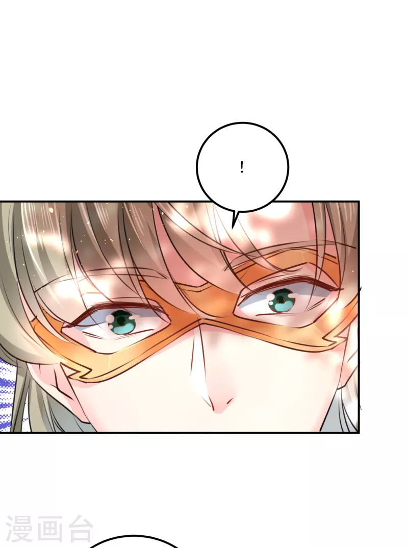 🍘王爷你好帅 第304话 泰妍，跟我回家吧！ 第22页