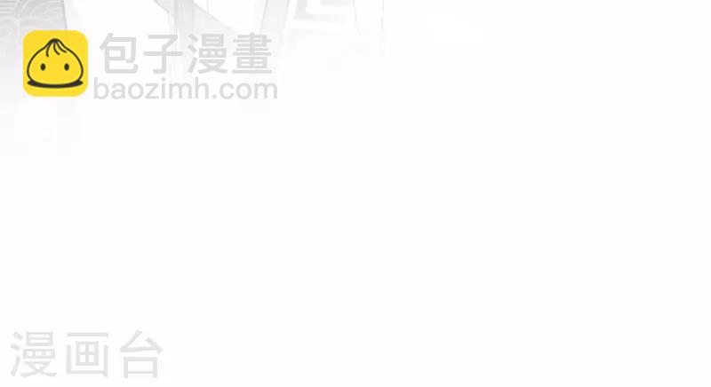 🍘王爷你好帅 第31话 你是林涵……？ 第24页