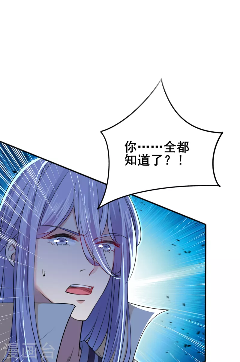 🍘王爷你好帅 第312话 原来你是这么 第13页