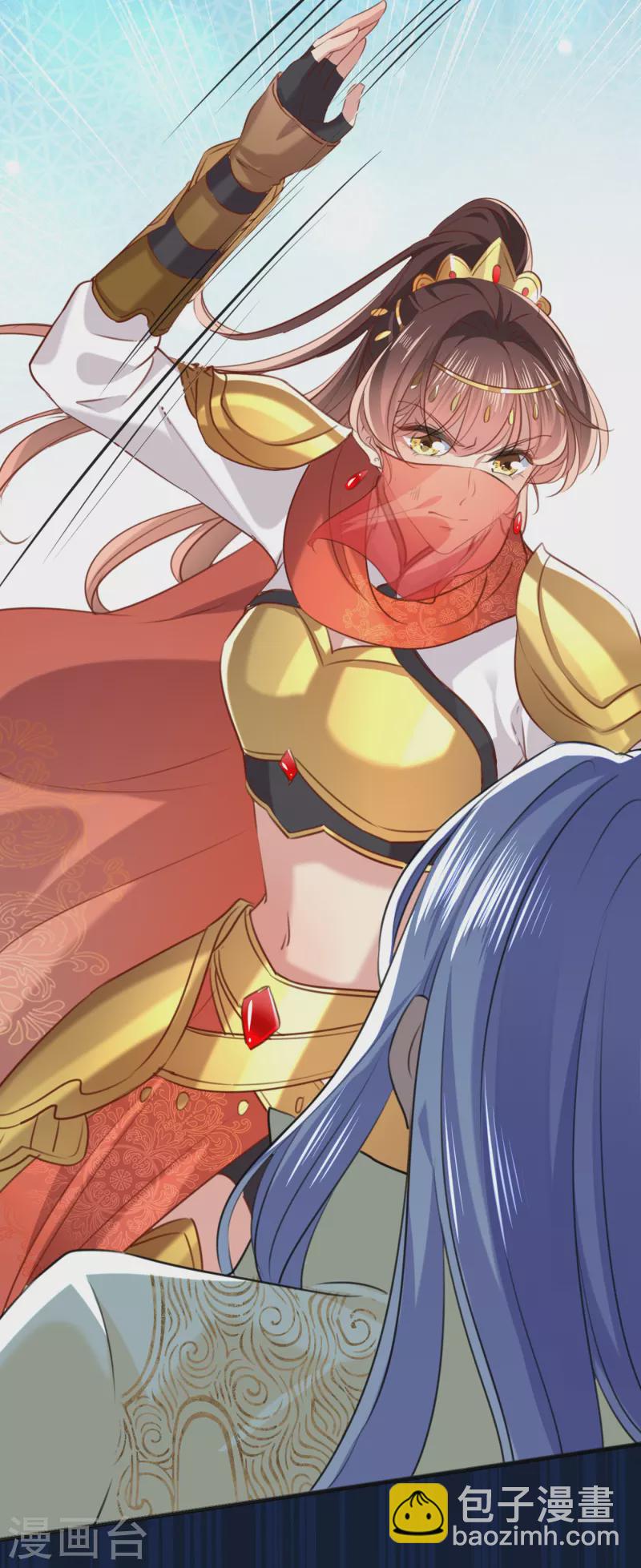 🍘王爷你好帅 第312话 原来你是这么 第30页