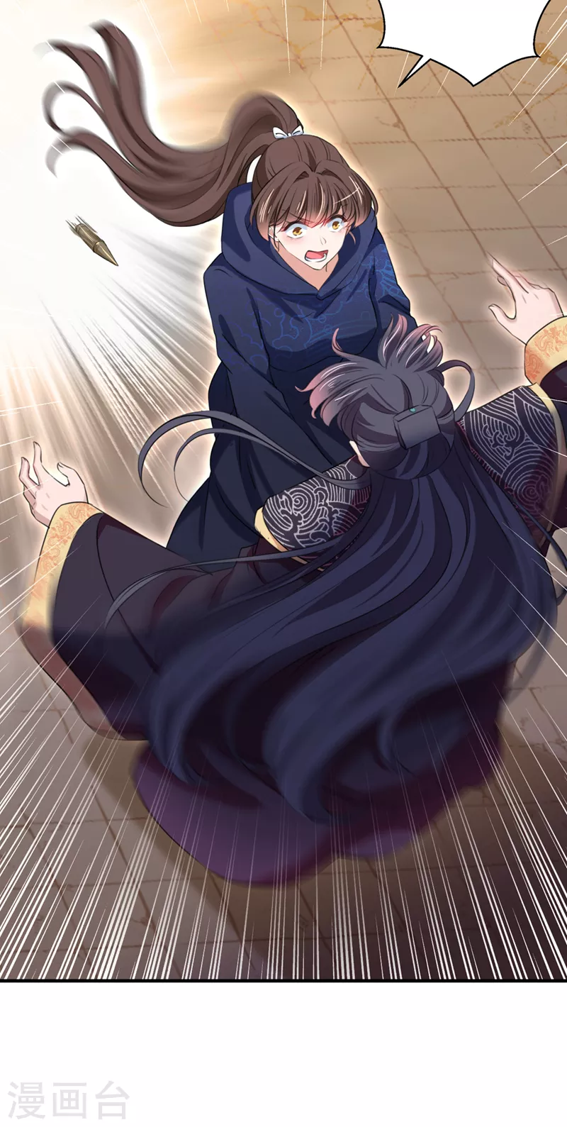 🍘王爷你好帅 第322话 涵儿别怕！ 第17页