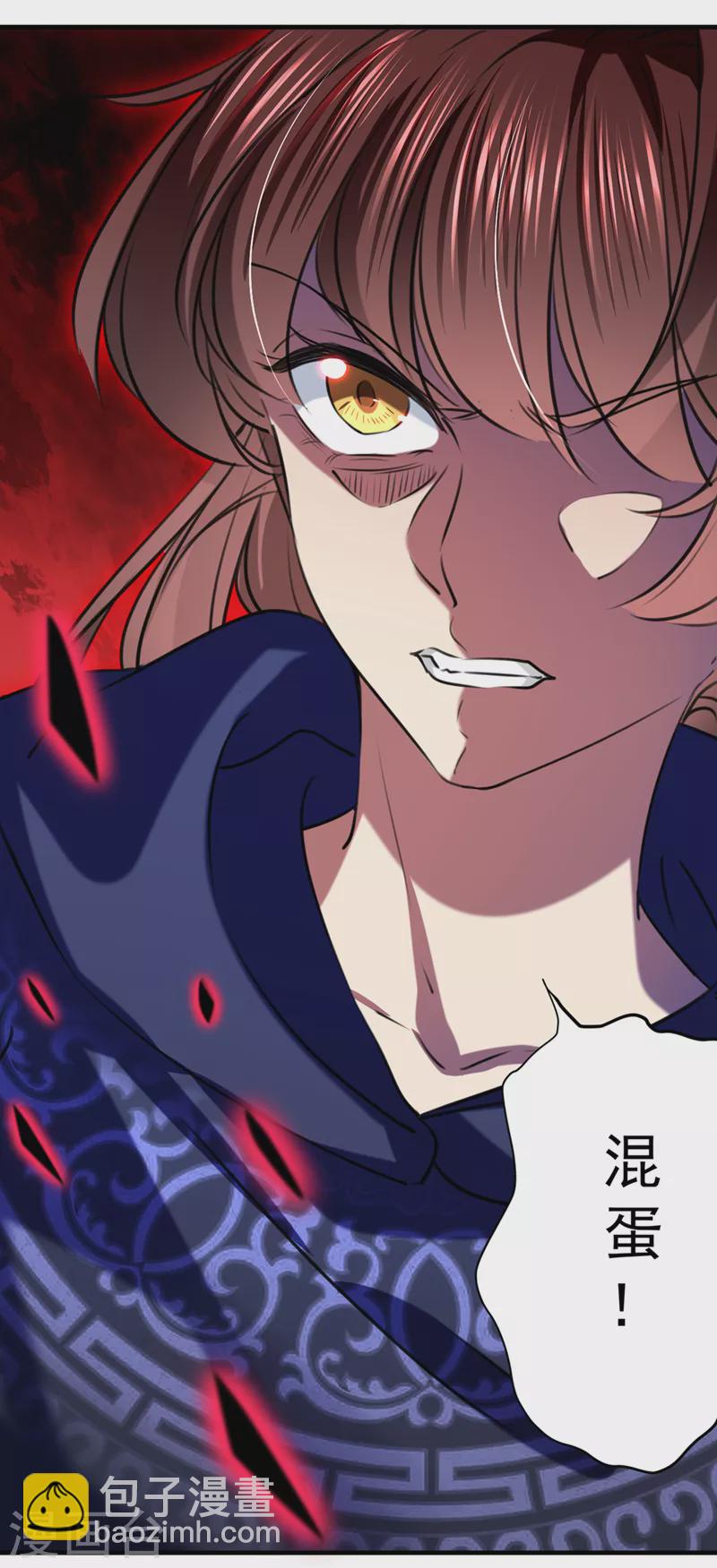 🍘王爷你好帅 第324话 沈秋！不要！ 第8页