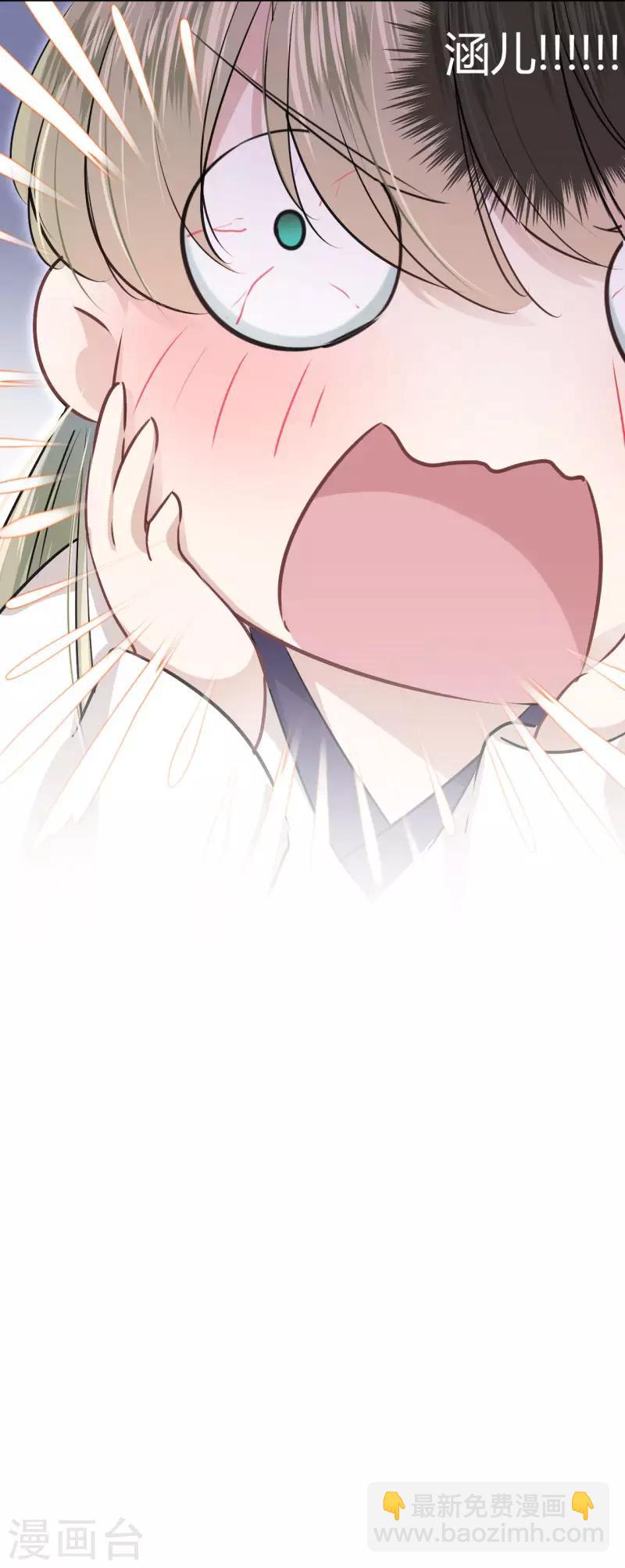 🍘王爷你好帅 第33话 你给我穿上！ 第31页