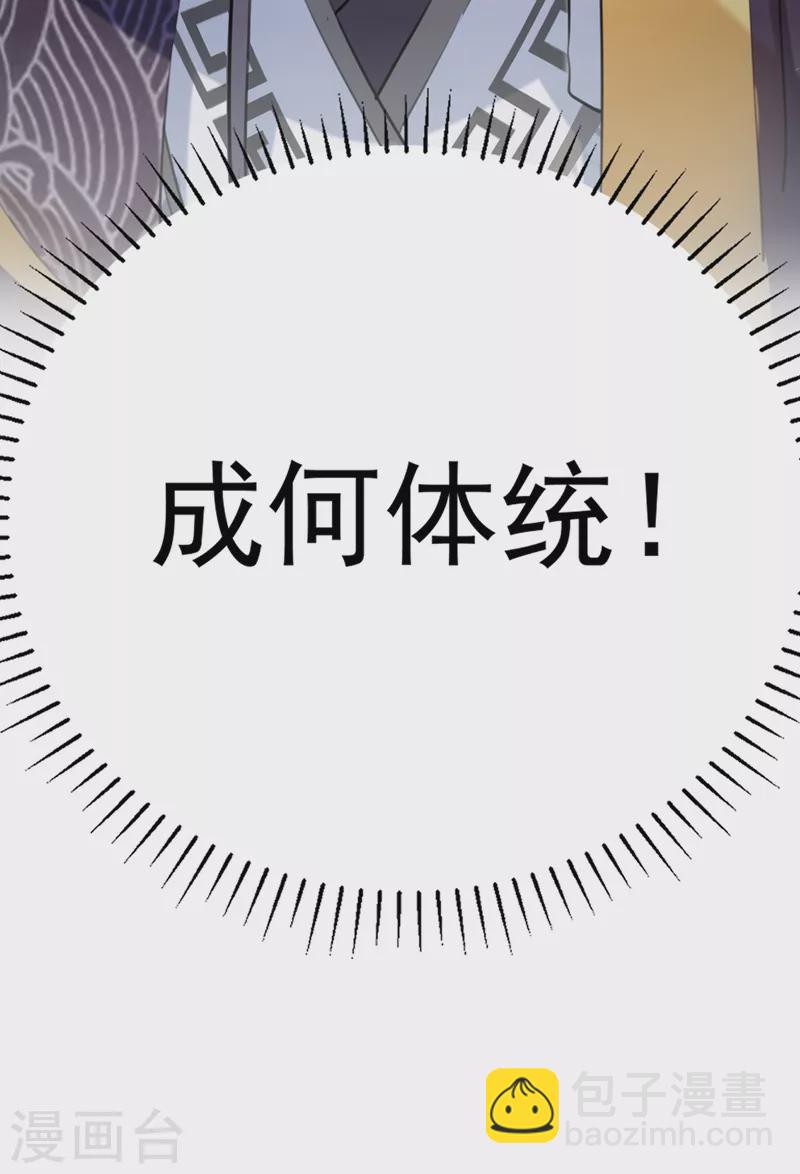 🍘王爷你好帅 番外篇 萧氏夫妇福利篇 第27页