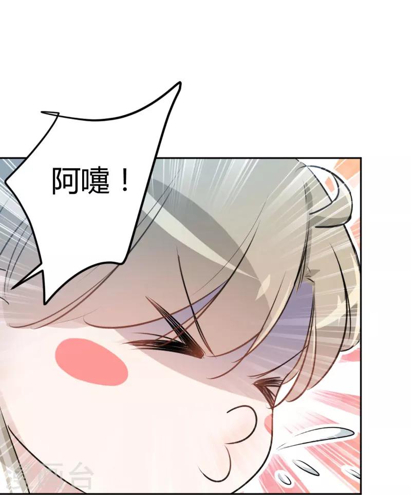 🍘王爷你好帅 第35话 女装大佬 第10页