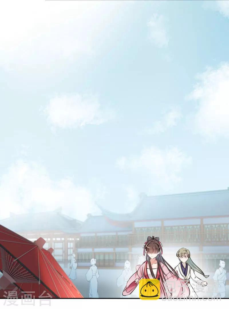 🍘王爷你好帅 第35话 女装大佬 第14页