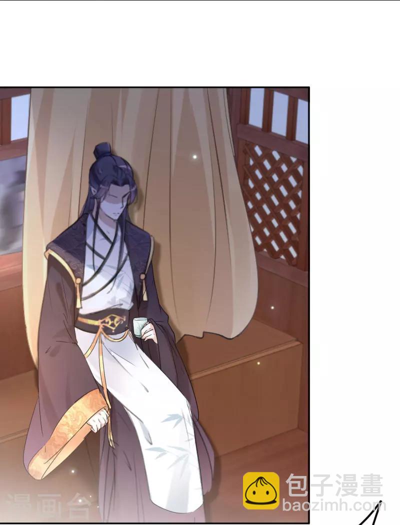 🍘王爷你好帅 第35话 女装大佬 第8页
