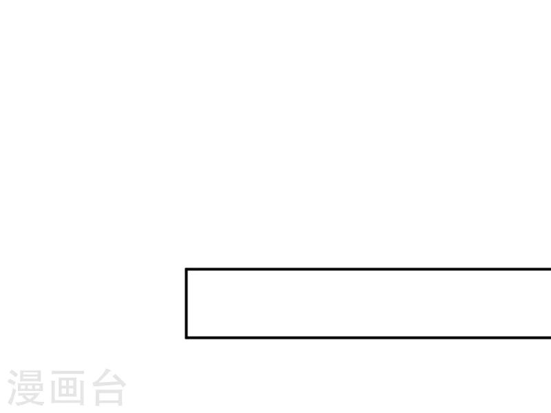 🍘王爷你好帅 第47话 你，终于来了…… 第15页