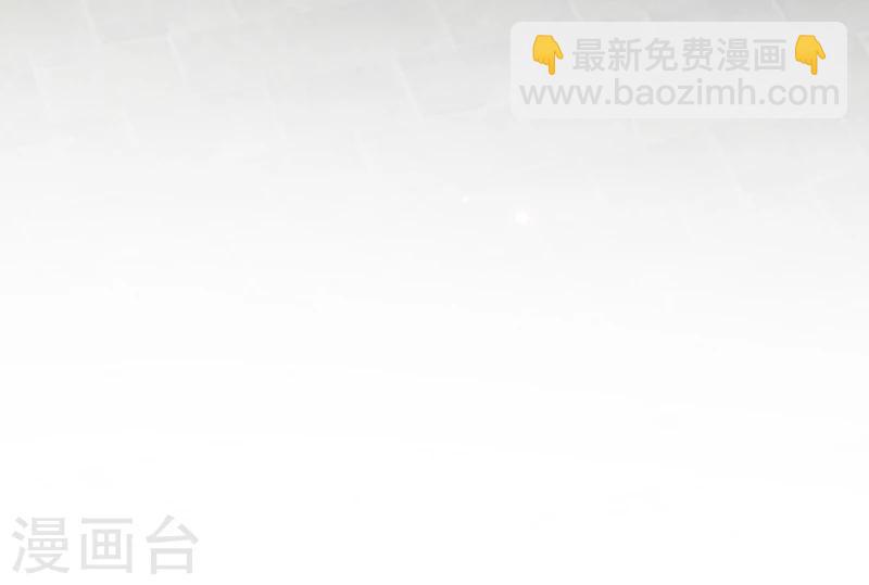 🍘王爷你好帅 第47话 你，终于来了…… 第26页