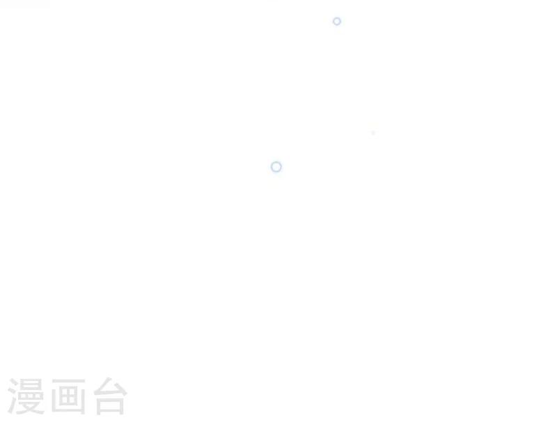 🍘王爷你好帅 第59话 秋后问斩 第12页