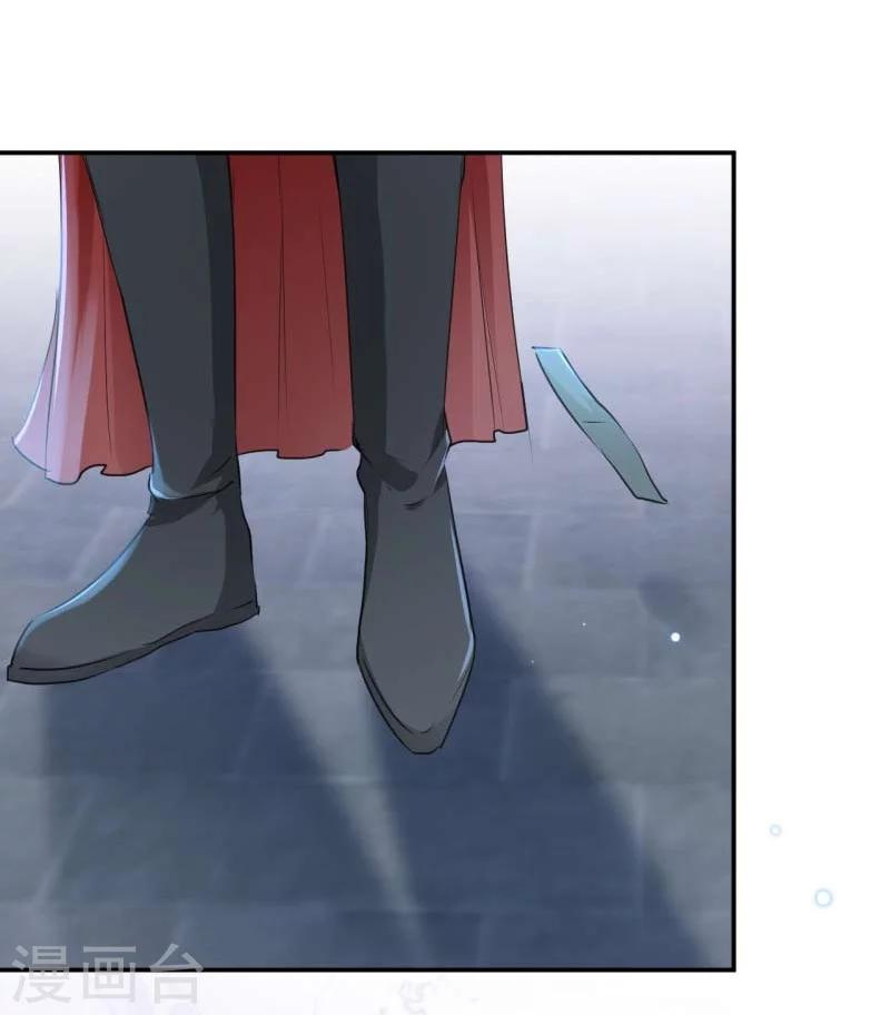🍘王爷你好帅 第59话 秋后问斩 第25页