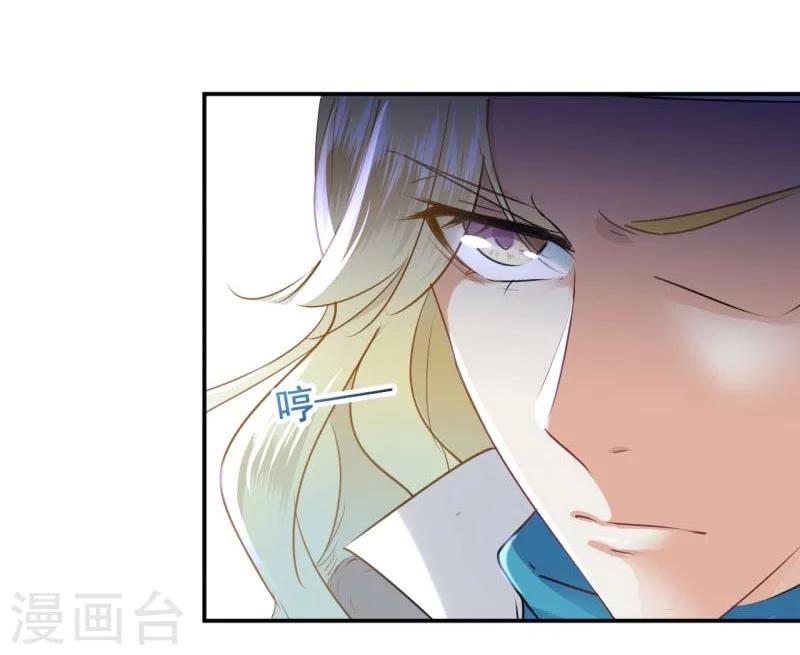 🍘王爷你好帅 第59话 秋后问斩 第9页