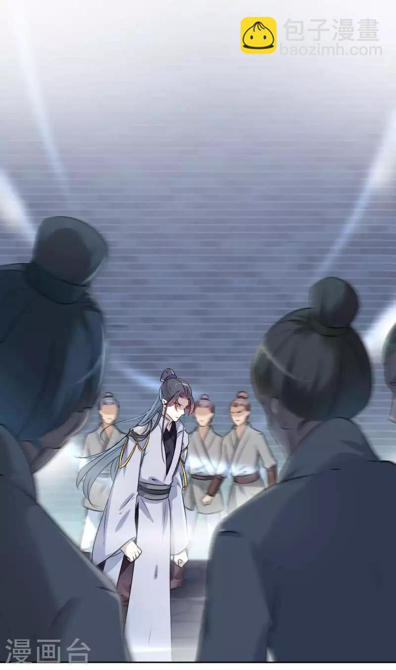 🍘王爷你好帅 第61话 沈秋喜欢男人？! 第15页