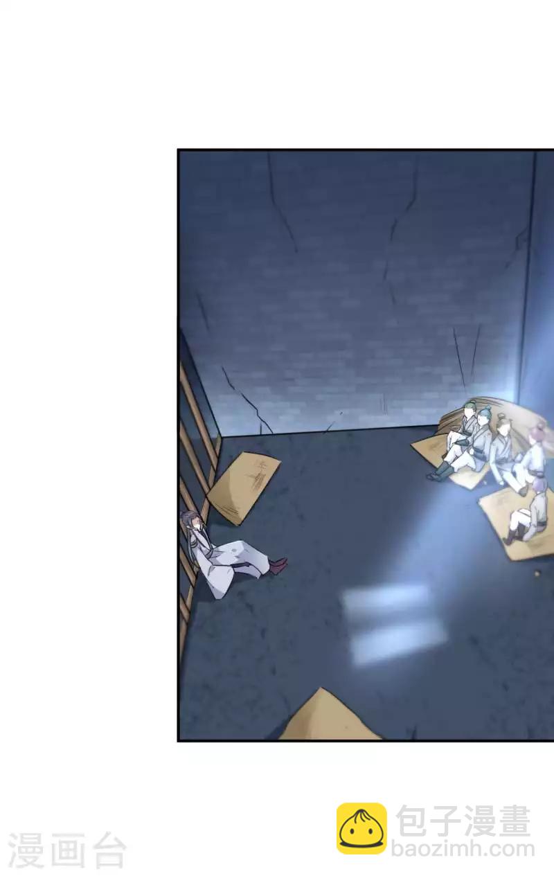 🍘王爷你好帅 第61话 沈秋喜欢男人？! 第17页