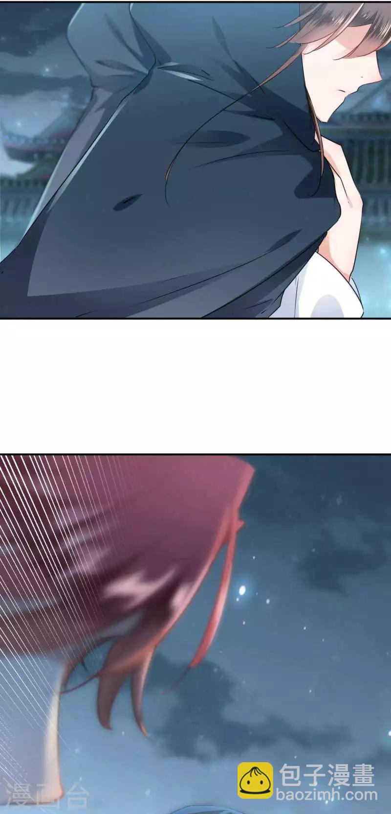 🍘王爷你好帅 第61话 沈秋喜欢男人？! 第22页