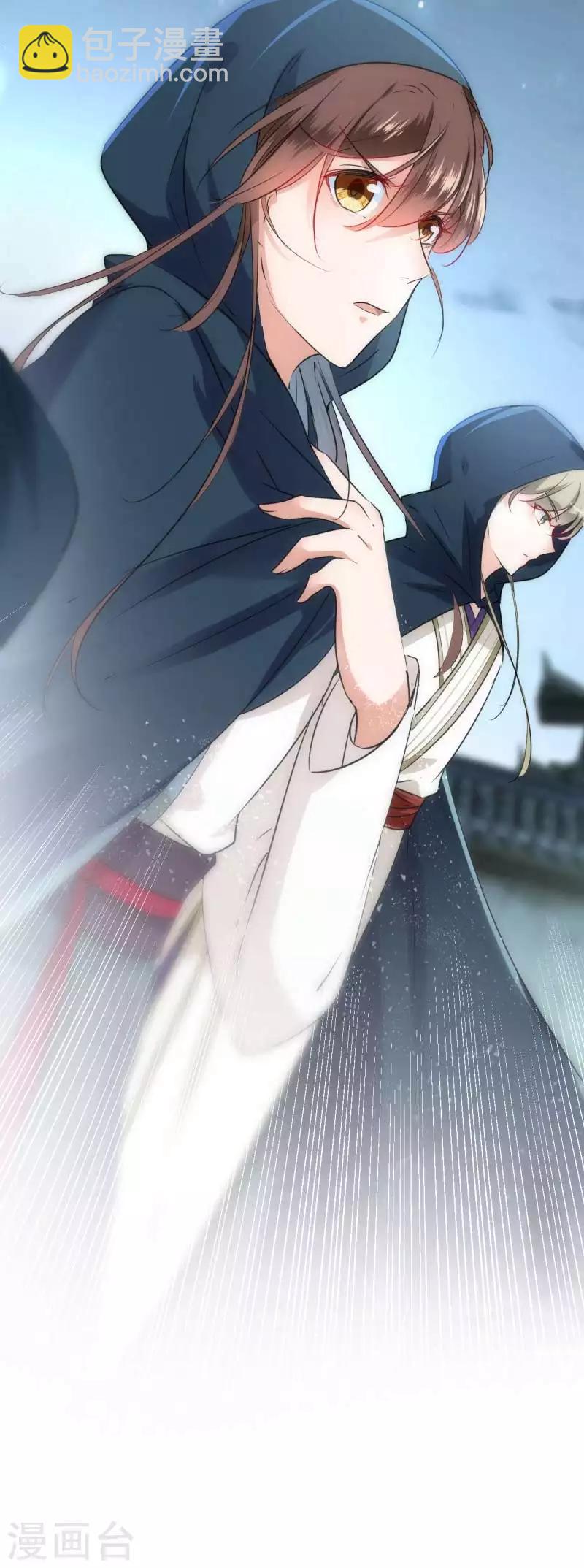 🍘王爷你好帅 第61话 沈秋喜欢男人？! 第23页