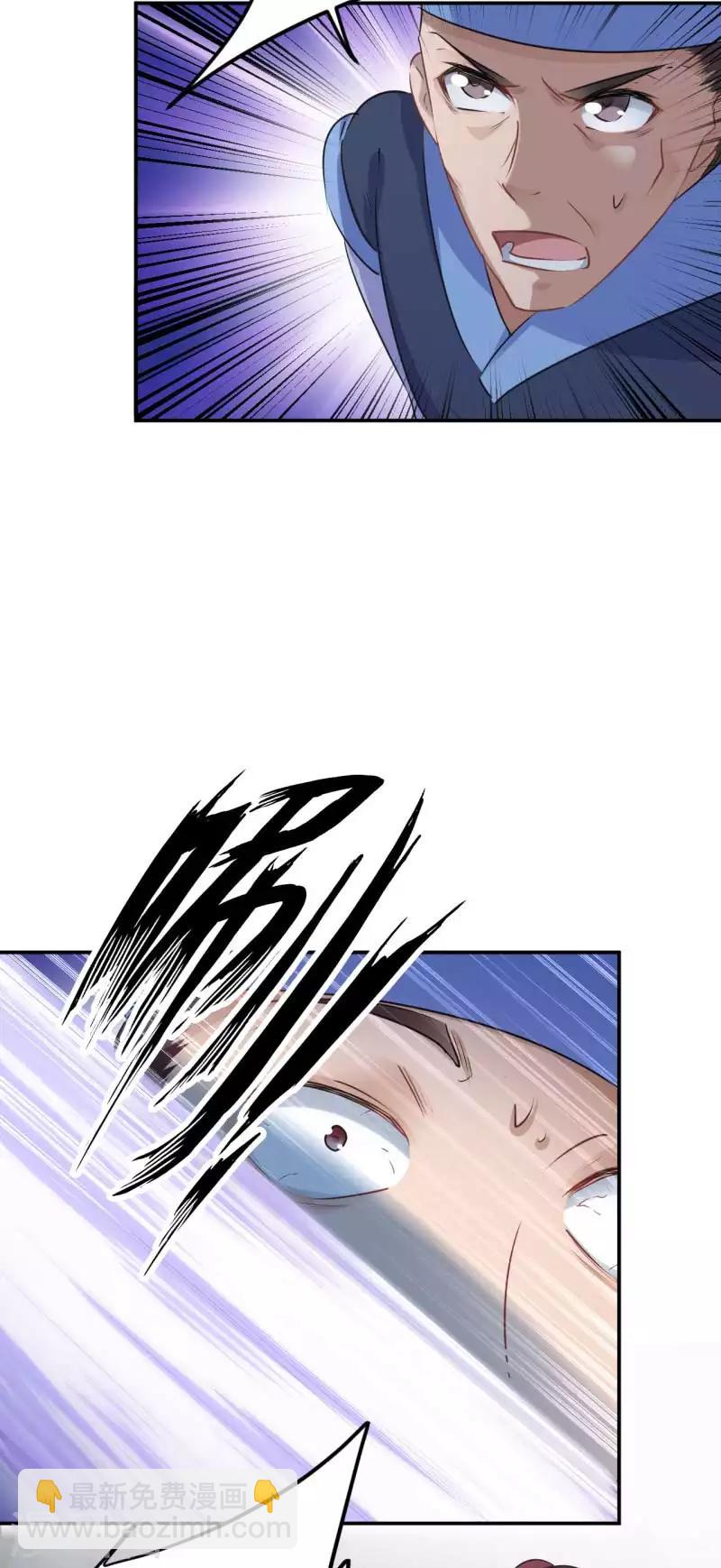 🍘王爷你好帅 第63话 萧瑾瑜，你要去哪儿？ 第14页