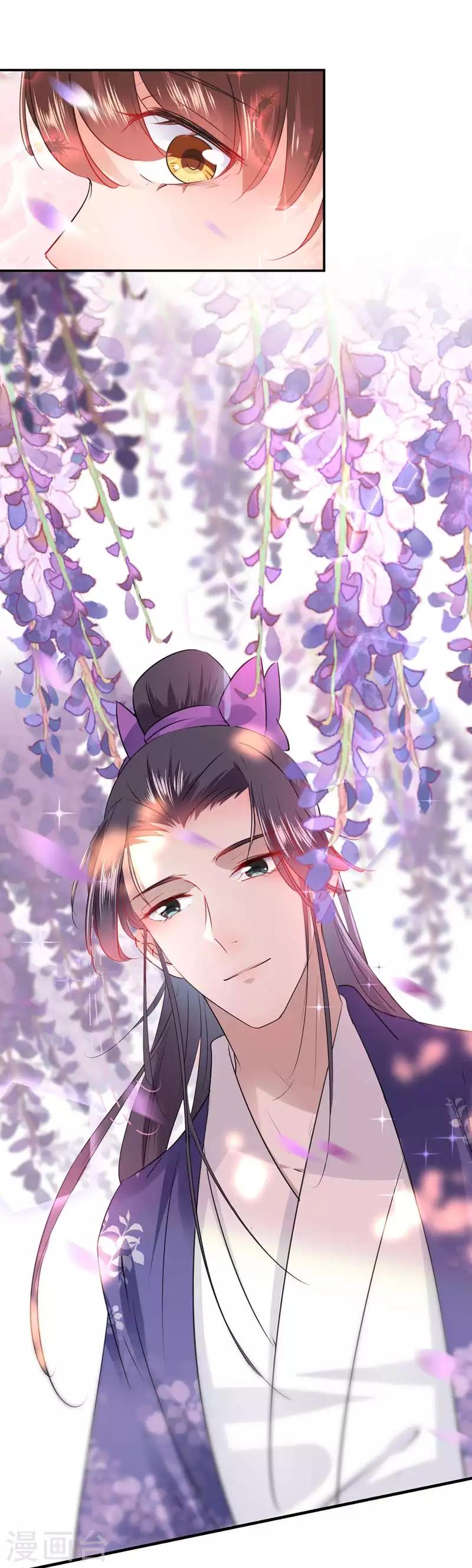 🍘王爷你好帅 第67话 娘子，你怀孕了？ 第20页