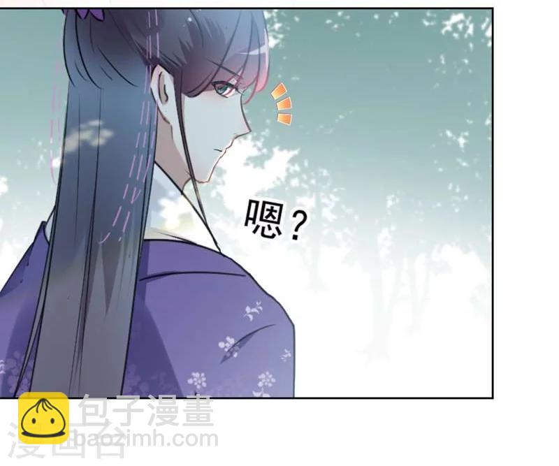 🍘王爷你好帅 第73话 性别认知障碍？ 第8页