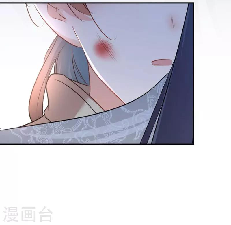 🍘王爷你好帅 第81话 娘子，我好想你~！ 第24页