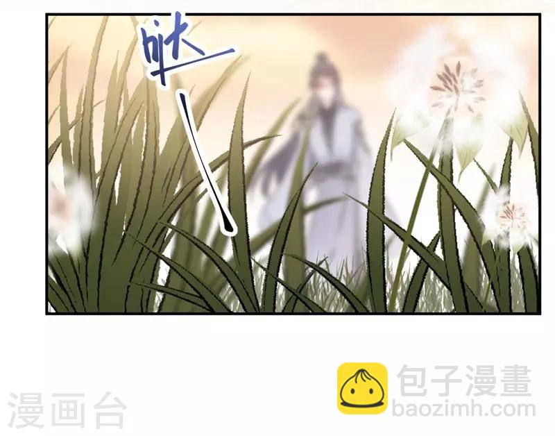 🍘王爷你好帅 第81话 娘子，我好想你~！ 第7页