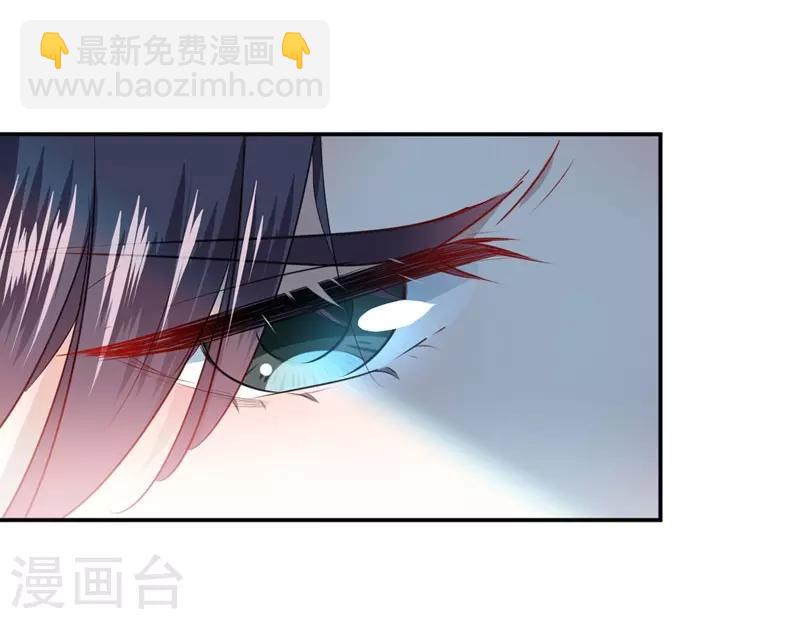 🍘王爷你好帅 第83话 我不会丢下娘子！ 第14页