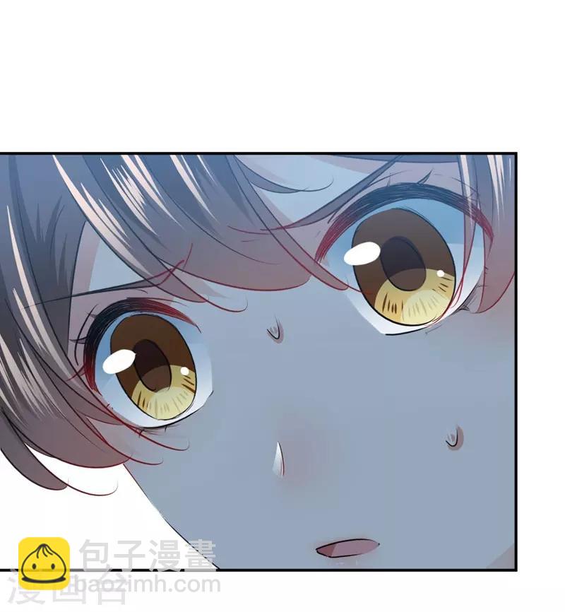 🍘王爷你好帅 第83话 我不会丢下娘子！ 第17页