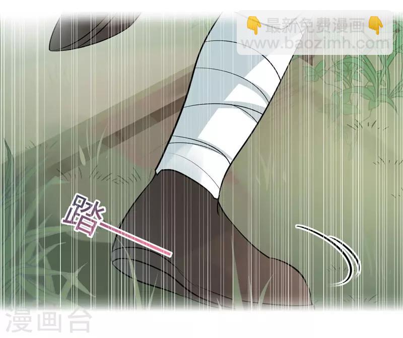 🍘王爷你好帅 第83话 我不会丢下娘子！ 第21页