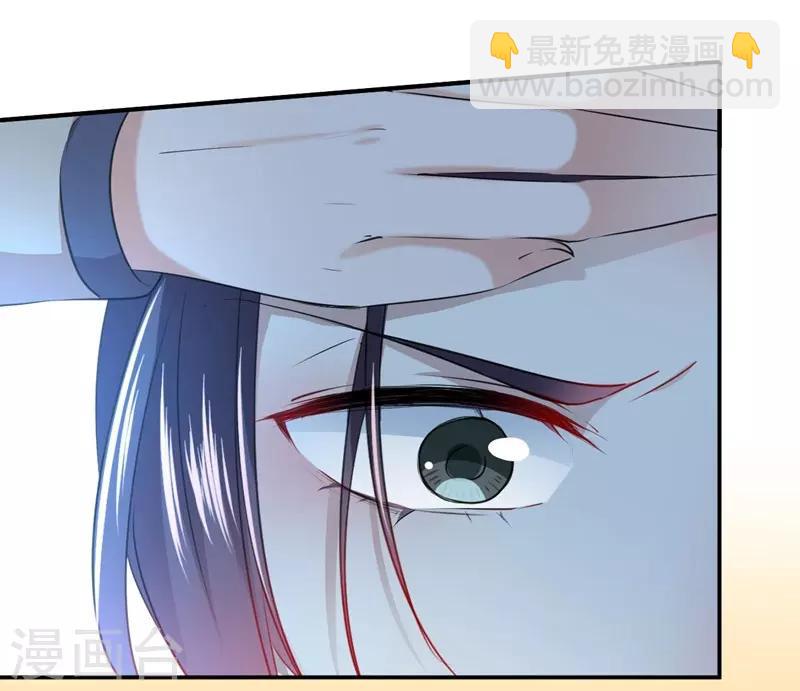 🍘王爷你好帅 第85话 恢复记忆 第12页