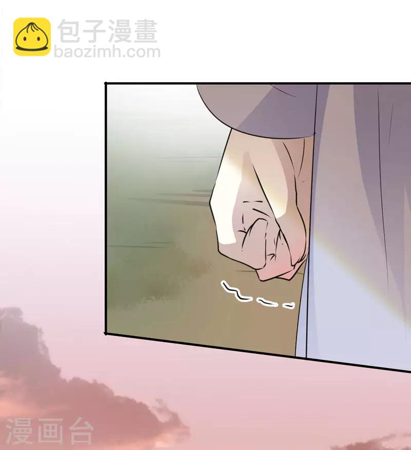 🍘王爷你好帅 第89话 “娘子”的秘密 第19页