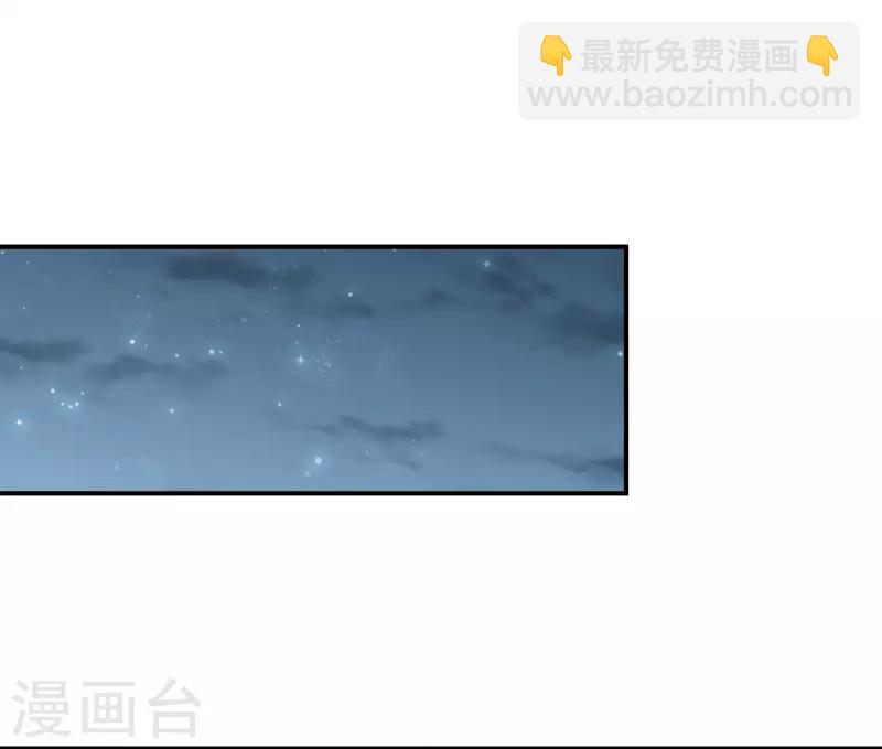 🍘王爷你好帅 第10话 夜探香闺 第13页
